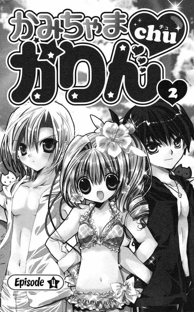 Kamigami no Yama - Makyou no Mine Chapter 4 6